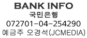 Bank Info